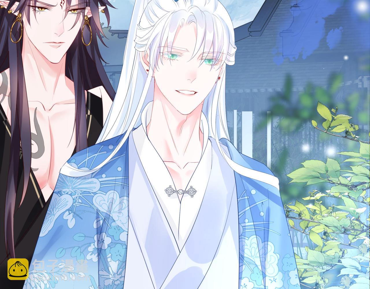 魔尊要抱抱 - 第44話 正式拜見(2/5) - 4