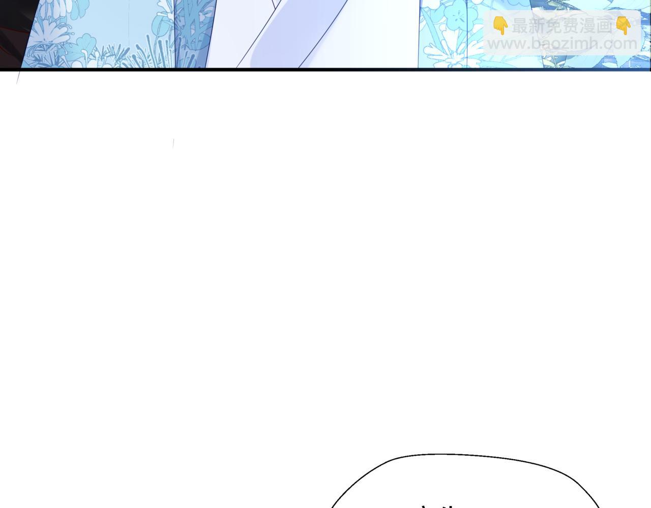 魔尊要抱抱 - 第44話 正式拜見(2/5) - 5