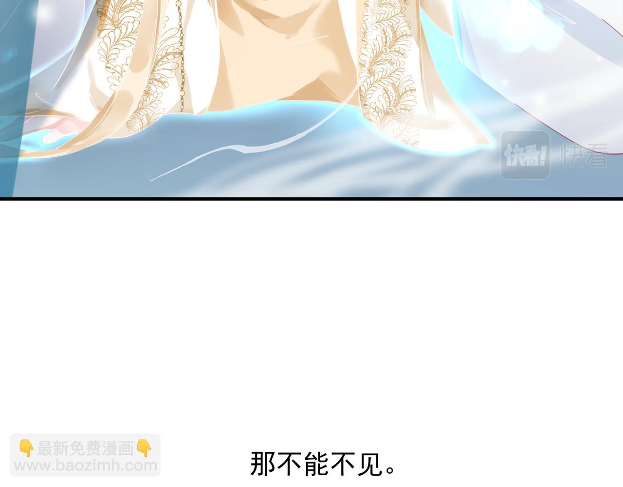 魔尊要抱抱 - 第44話 正式拜見(2/5) - 7