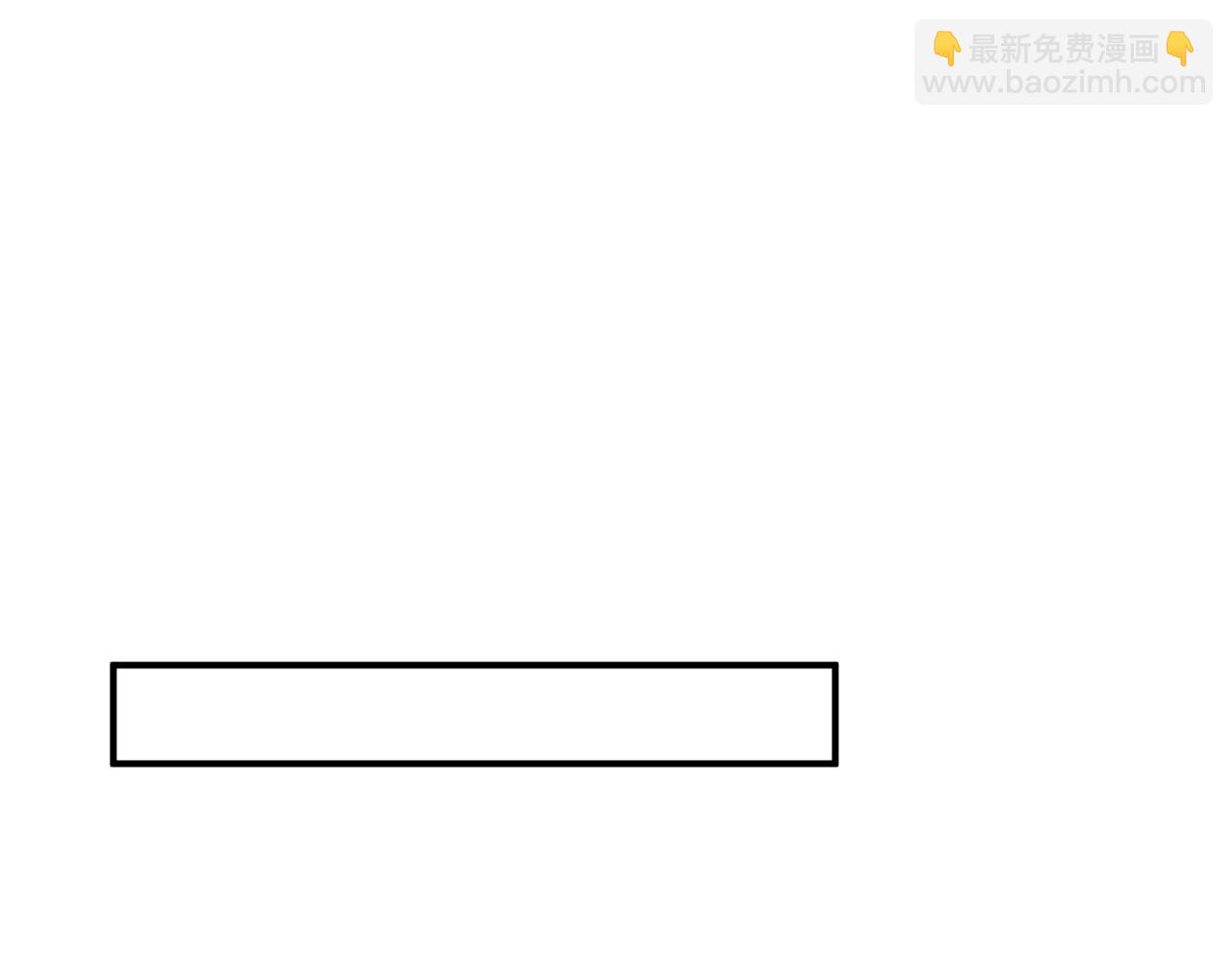 魔尊要抱抱 - 第44話 正式拜見(2/5) - 4