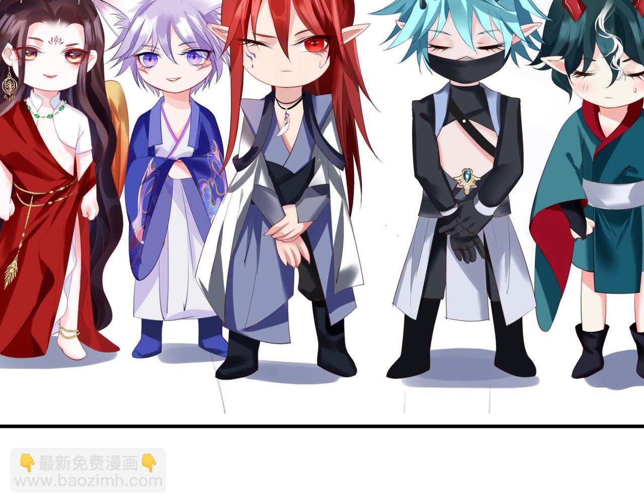 魔尊要抱抱 - 第44話 正式拜見(2/5) - 1