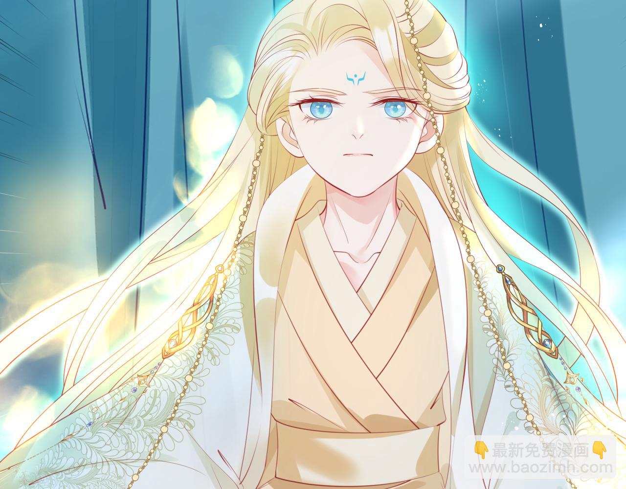 魔尊要抱抱 - 第44話 正式拜見(2/5) - 3