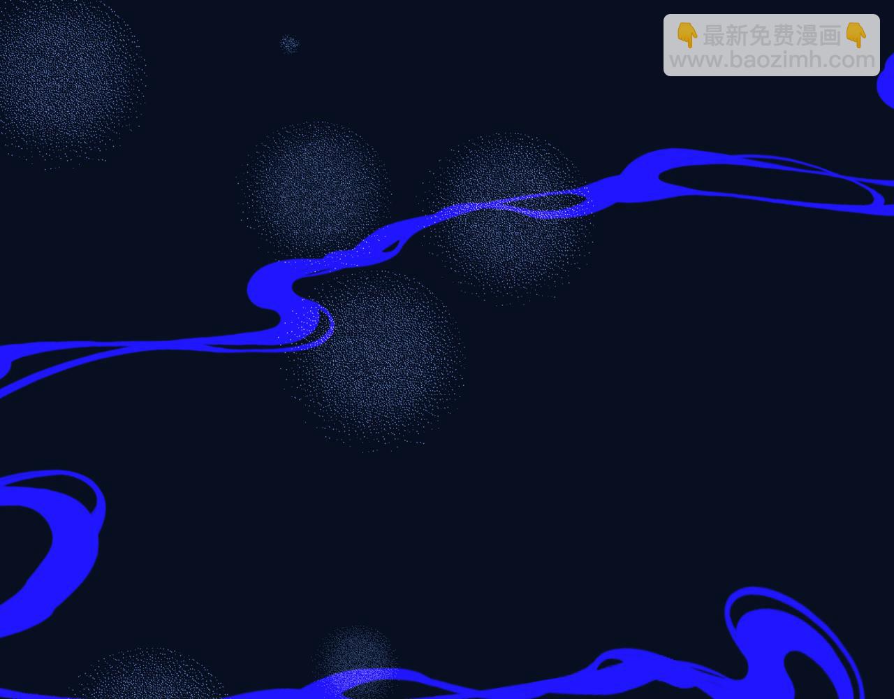 魔尊要抱抱 - 第46話 解毒(3/5) - 6