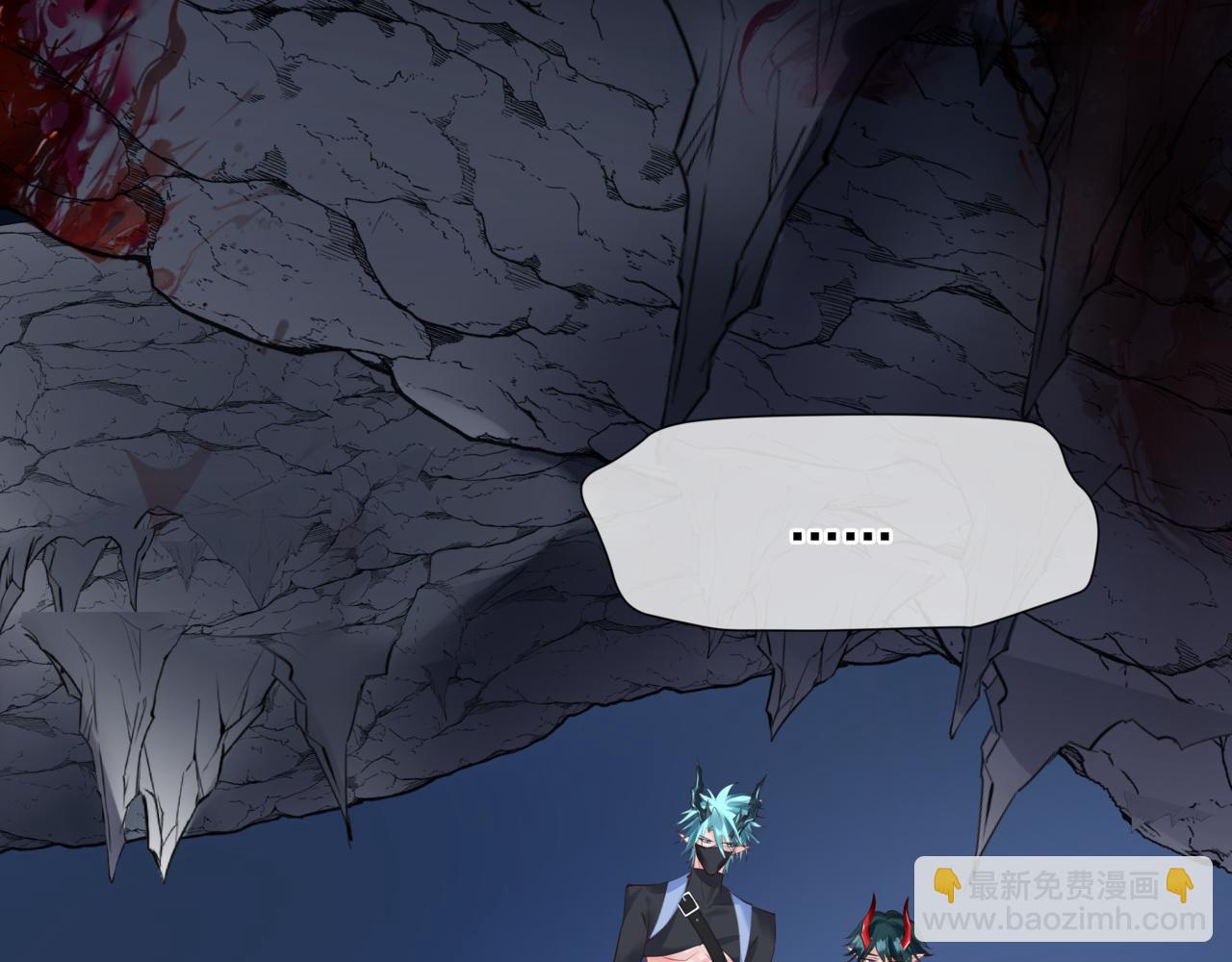 魔尊要抱抱 - 第46話 解毒(3/5) - 8