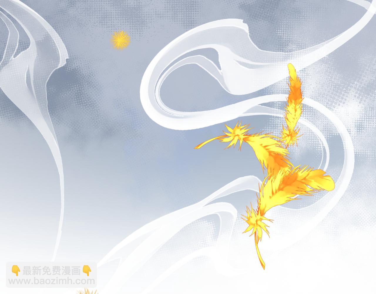 魔尊要抱抱 - 第46話 解毒(3/5) - 3