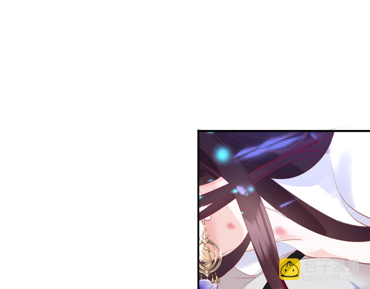 魔尊要抱抱 - 第46話 解毒(3/5) - 6