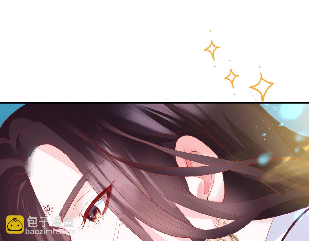 魔尊要抱抱 - 第46話 解毒(3/5) - 6