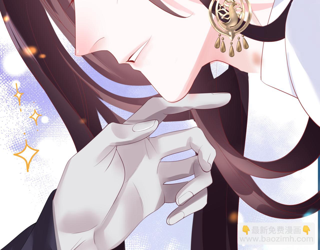 魔尊要抱抱 - 第46話 解毒(3/5) - 7