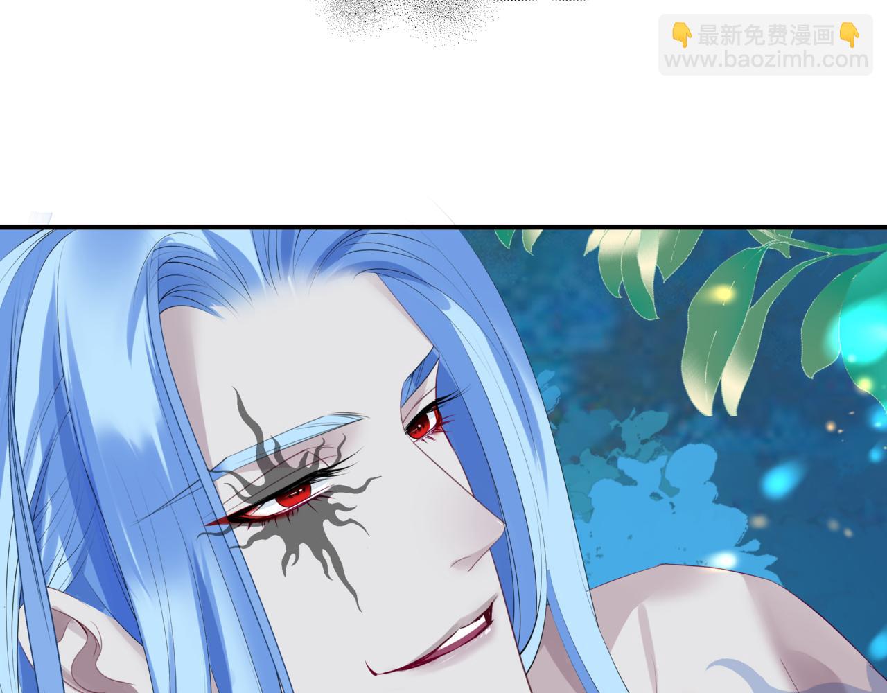 魔尊要抱抱 - 第46話 解毒(3/5) - 1