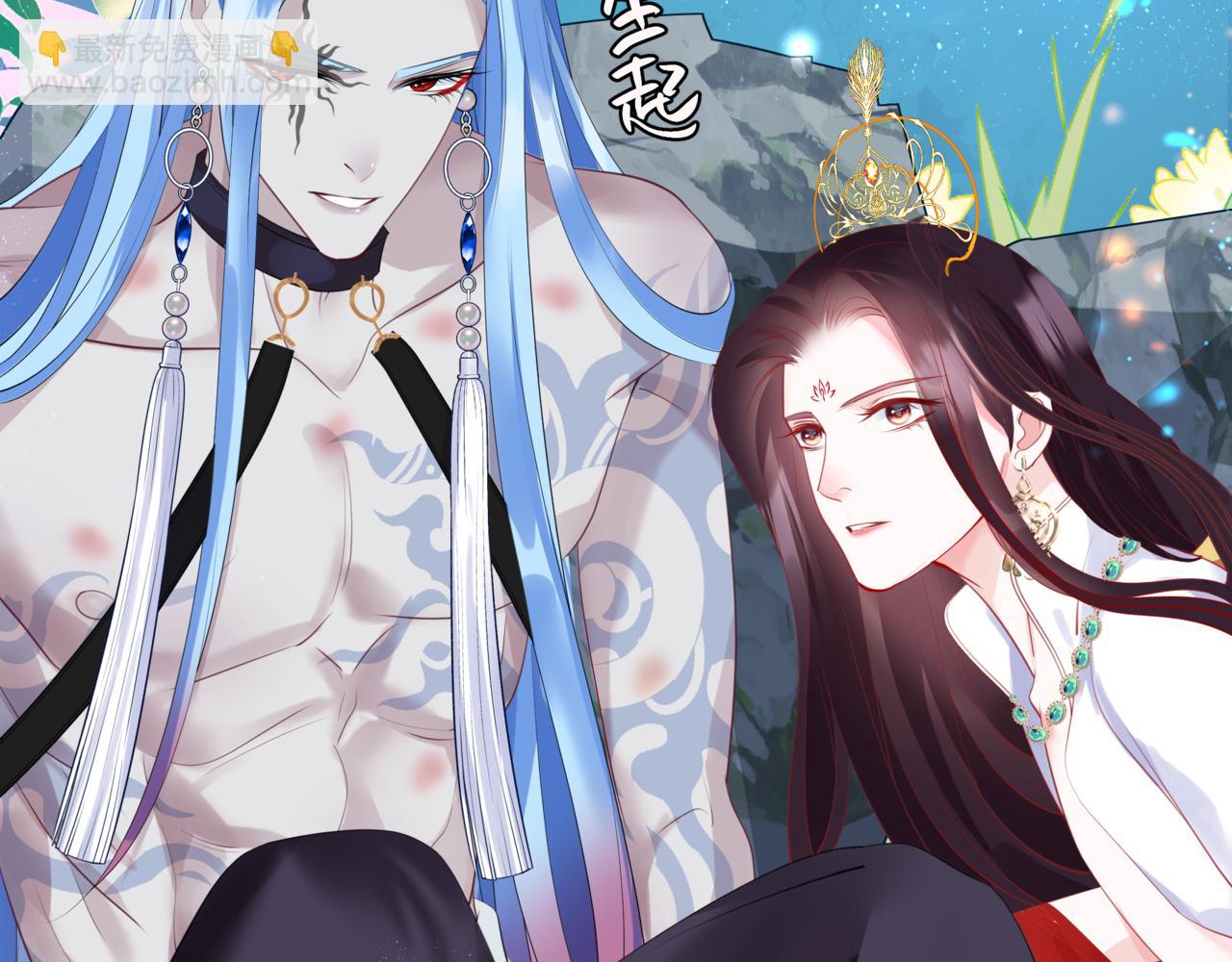 魔尊要抱抱 - 第46話 解毒(3/5) - 5