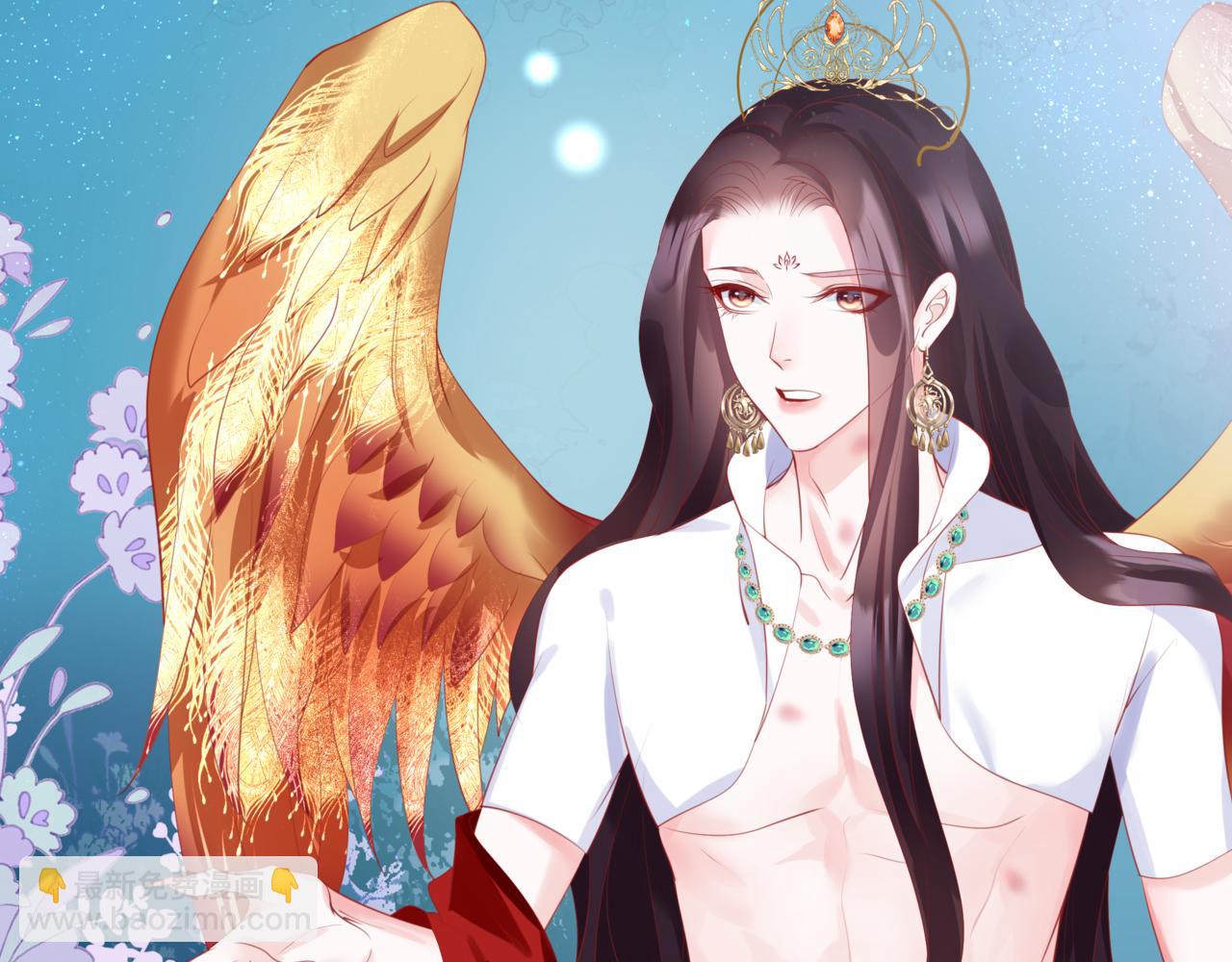 魔尊要抱抱 - 第46話 解毒(4/5) - 7