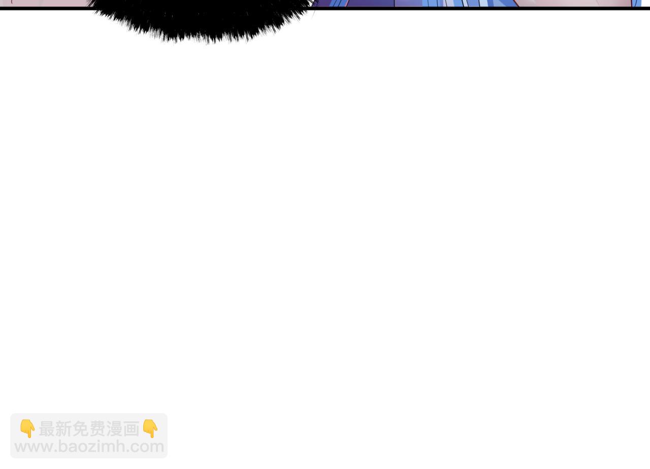 魔尊要抱抱 - 第46話 解毒(4/5) - 3