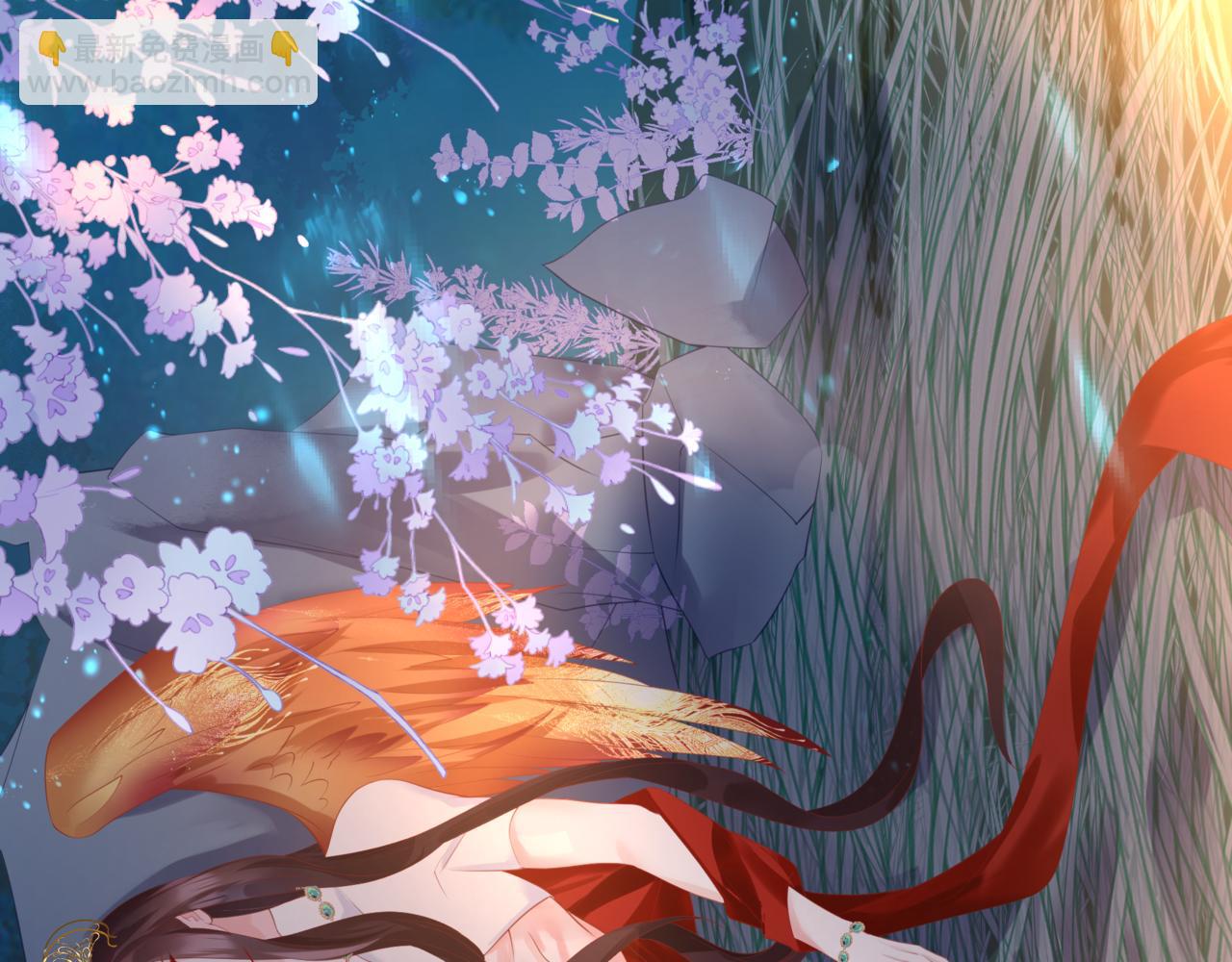 魔尊要抱抱 - 第46話 解毒(1/5) - 8