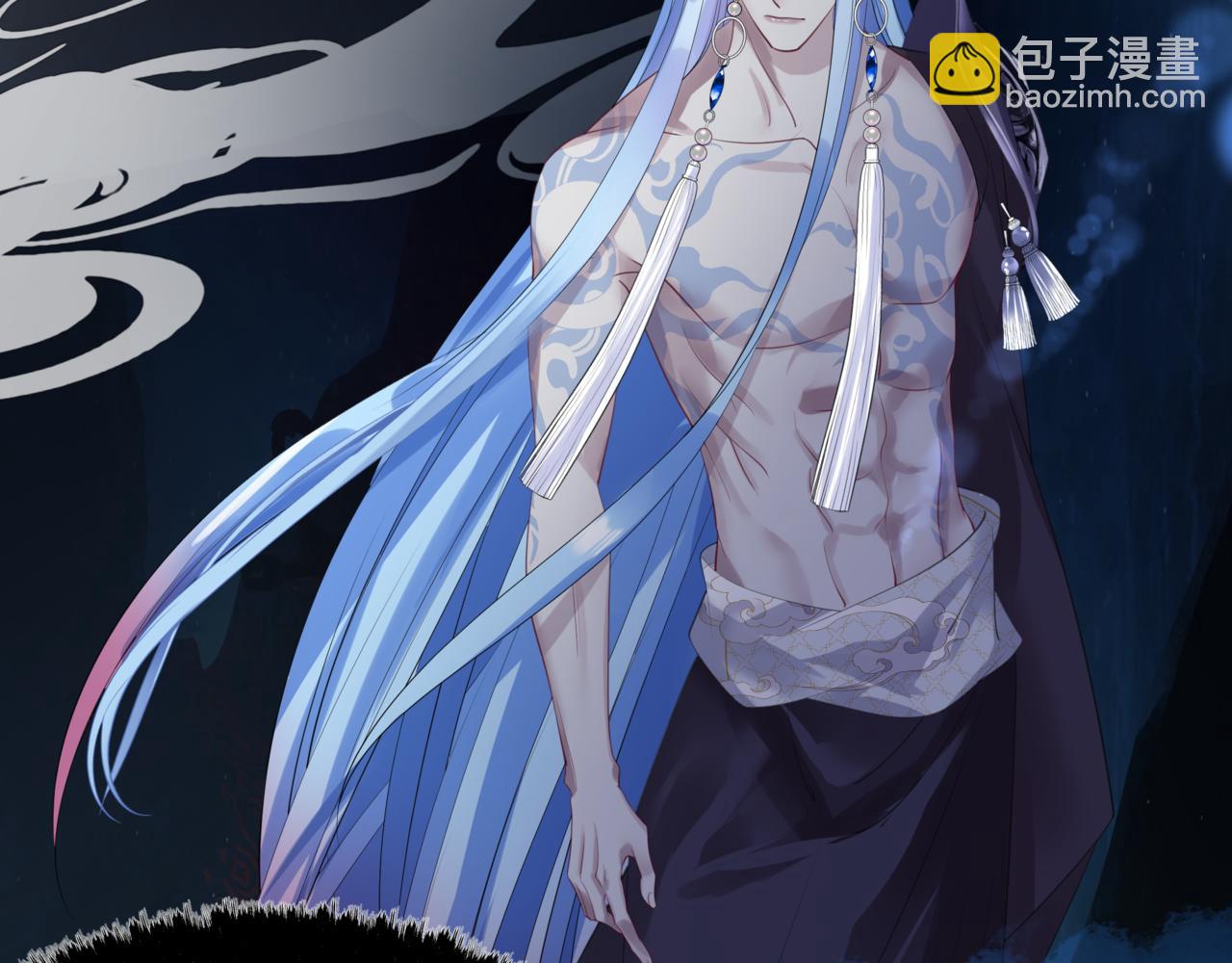 魔尊要抱抱 - 第46話 解毒(4/5) - 6