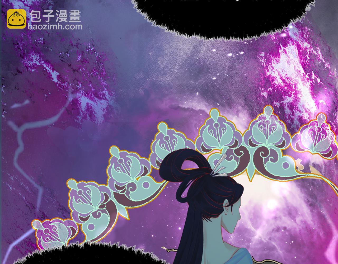 魔尊要抱抱 - 第46話 解毒(4/5) - 5