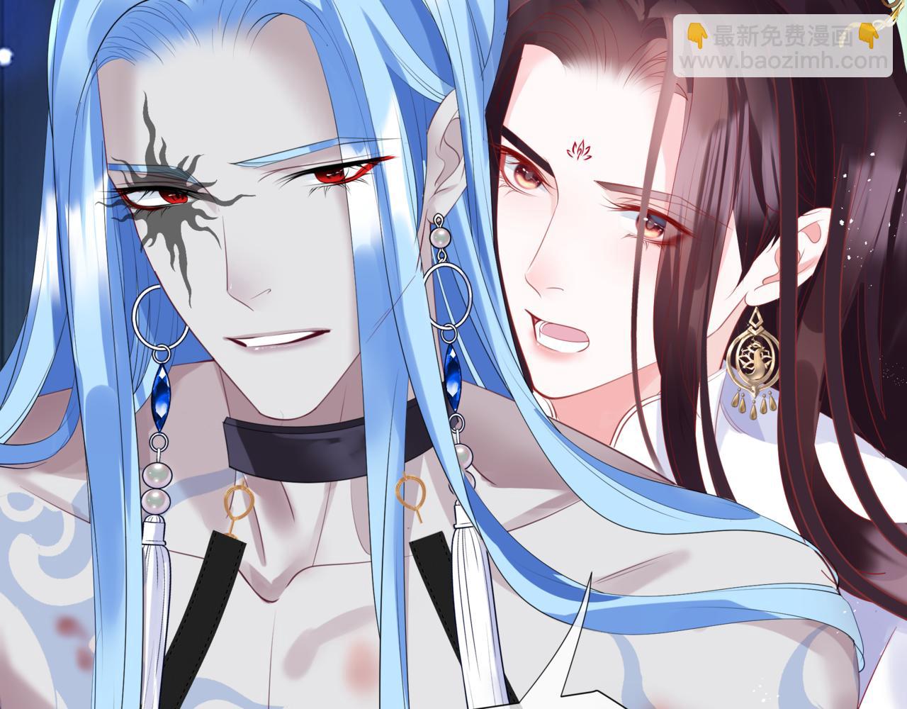 魔尊要抱抱 - 第46話 解毒(4/5) - 1