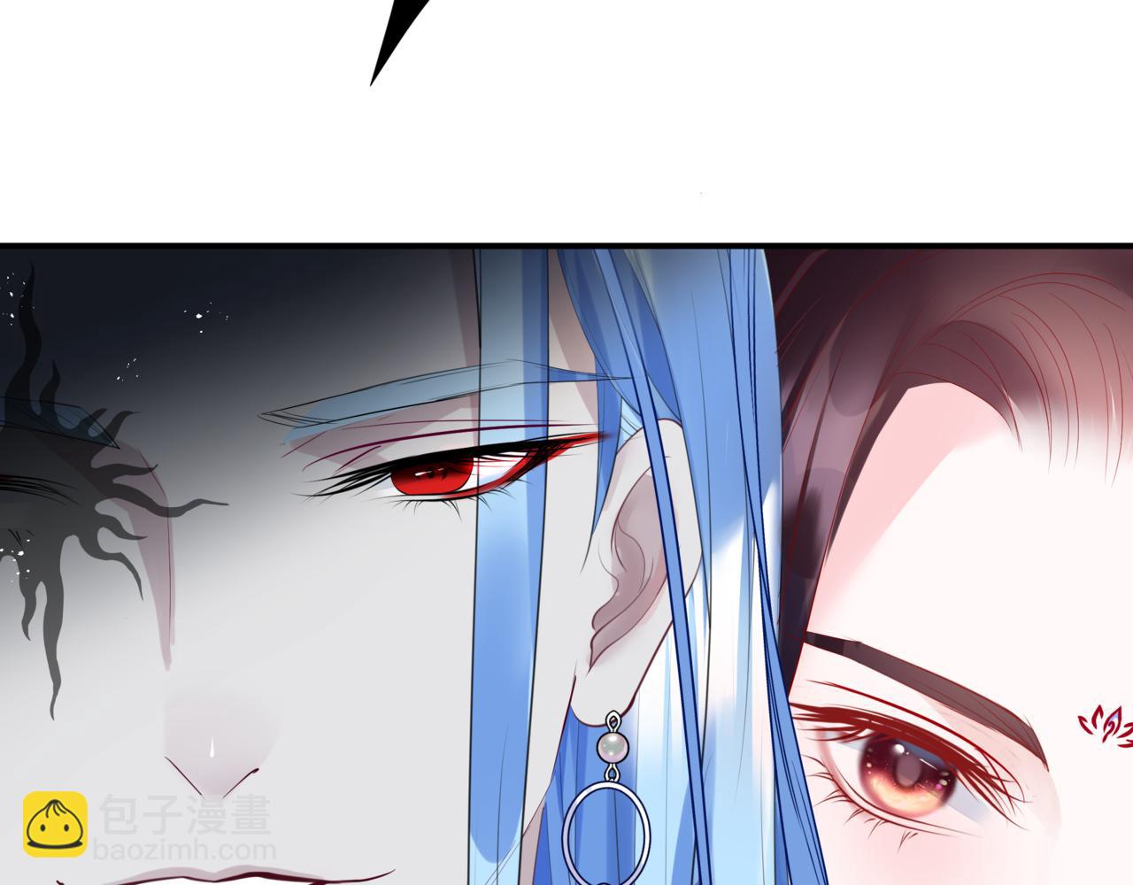 魔尊要抱抱 - 第46話 解毒(4/5) - 4