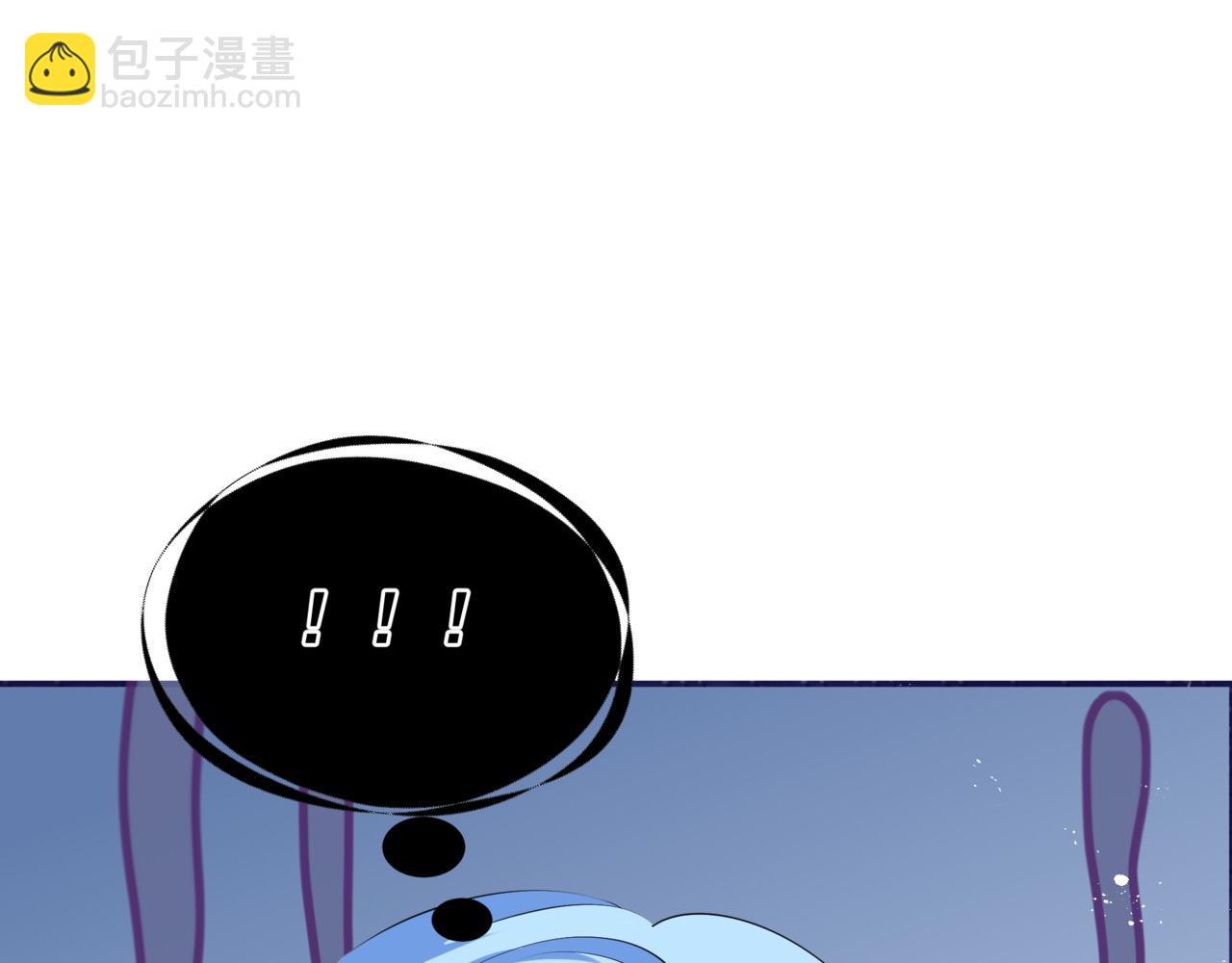 魔尊要抱抱 - 第46話 解毒(4/5) - 7