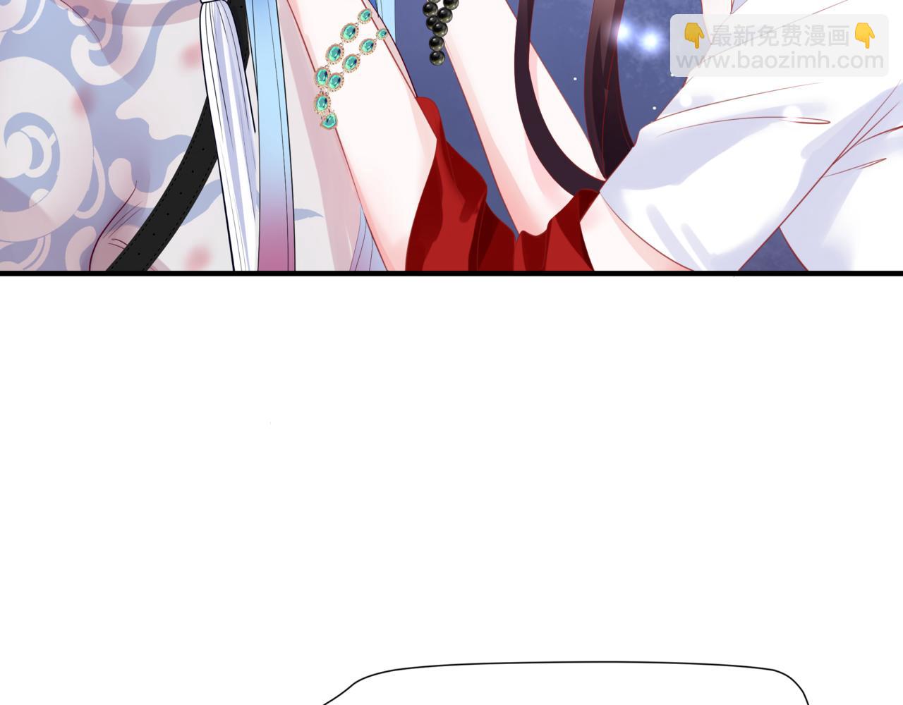 魔尊要抱抱 - 第46話 解毒(4/5) - 3