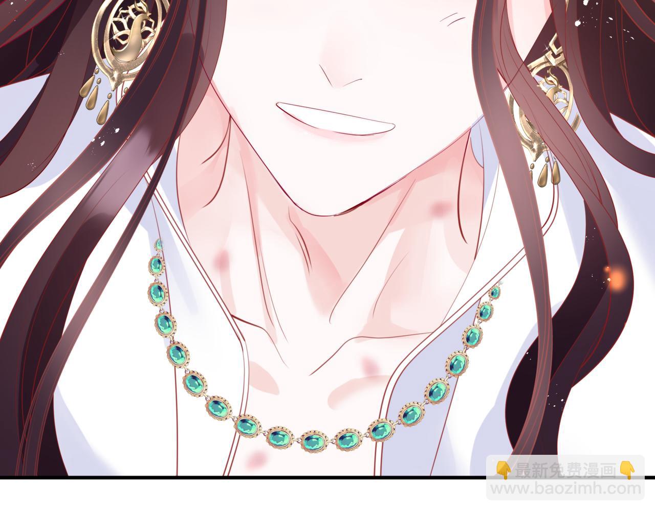 魔尊要抱抱 - 第46話 解毒(4/5) - 5