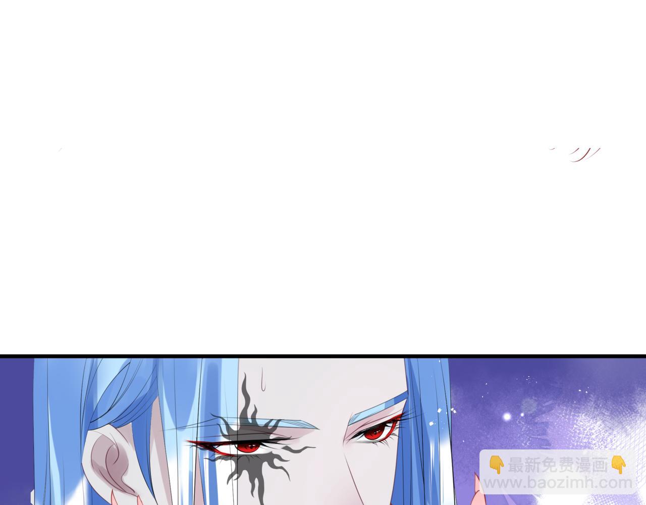 魔尊要抱抱 - 第46話 解毒(4/5) - 6