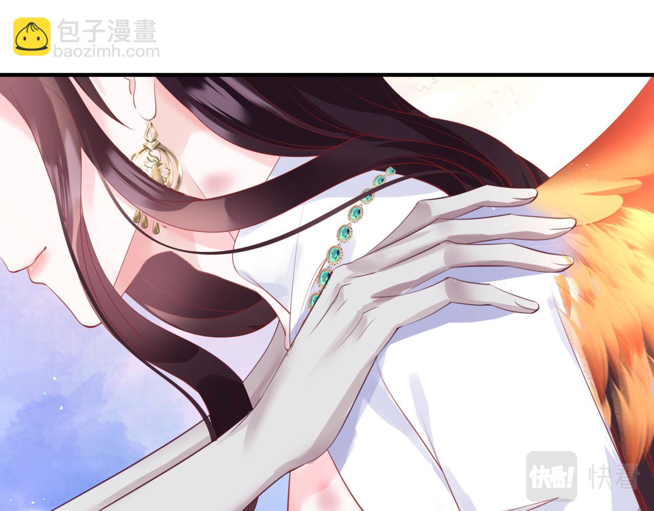 魔尊要抱抱 - 第46話 解毒(5/5) - 2