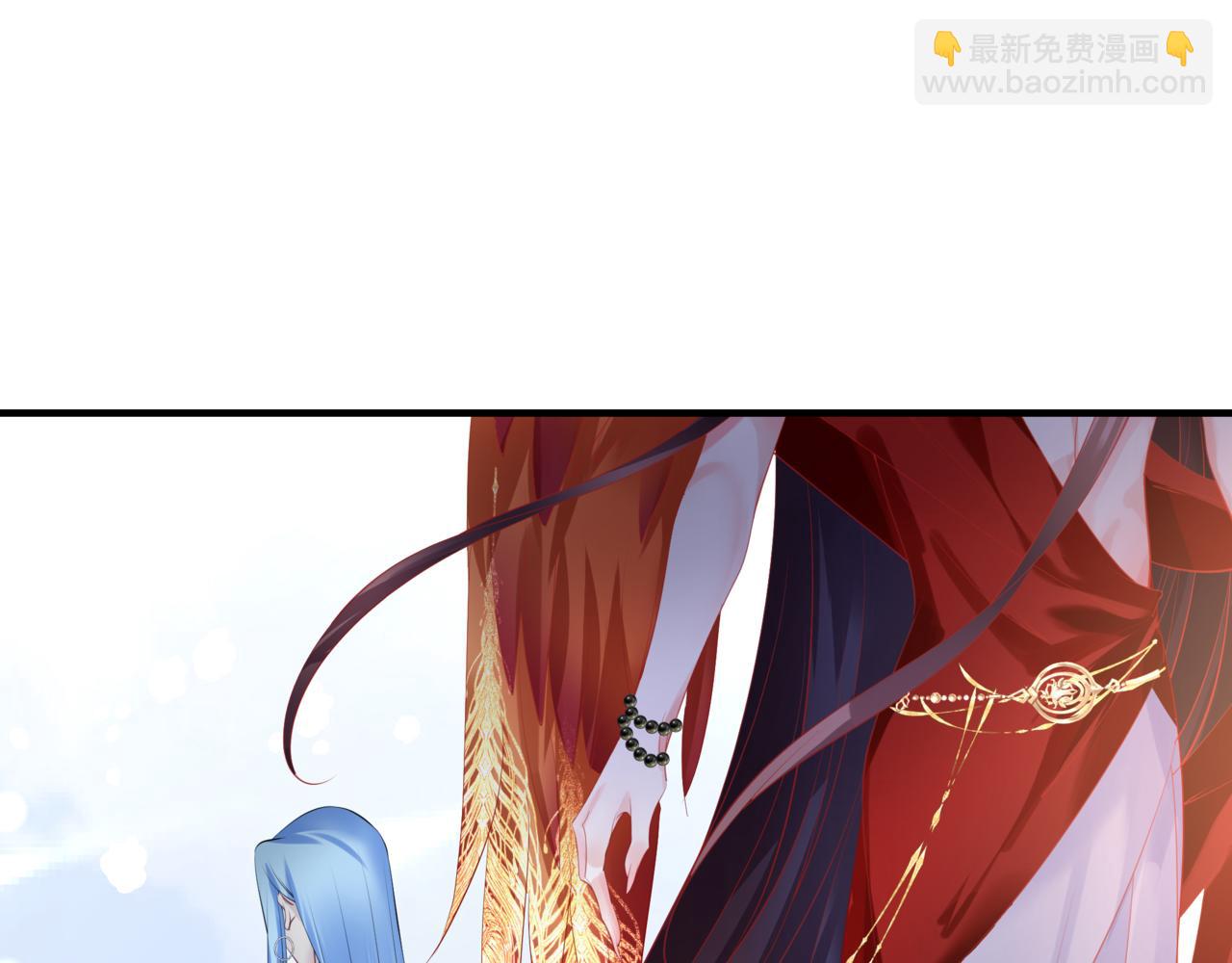 魔尊要抱抱 - 第46話 解毒(5/5) - 5