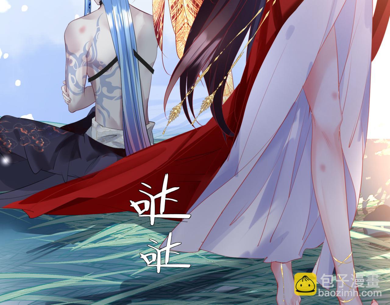 魔尊要抱抱 - 第46話 解毒(5/5) - 1