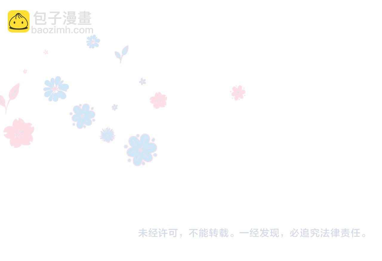 魔尊要抱抱 - 第46話 解毒(5/5) - 2