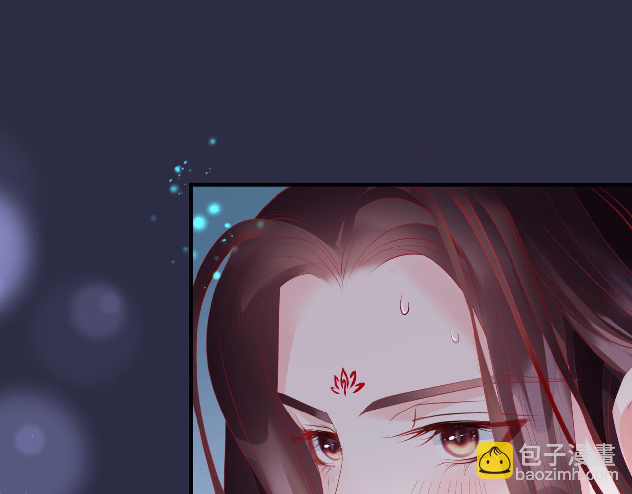 魔尊要抱抱 - 第46話 解毒(1/5) - 7