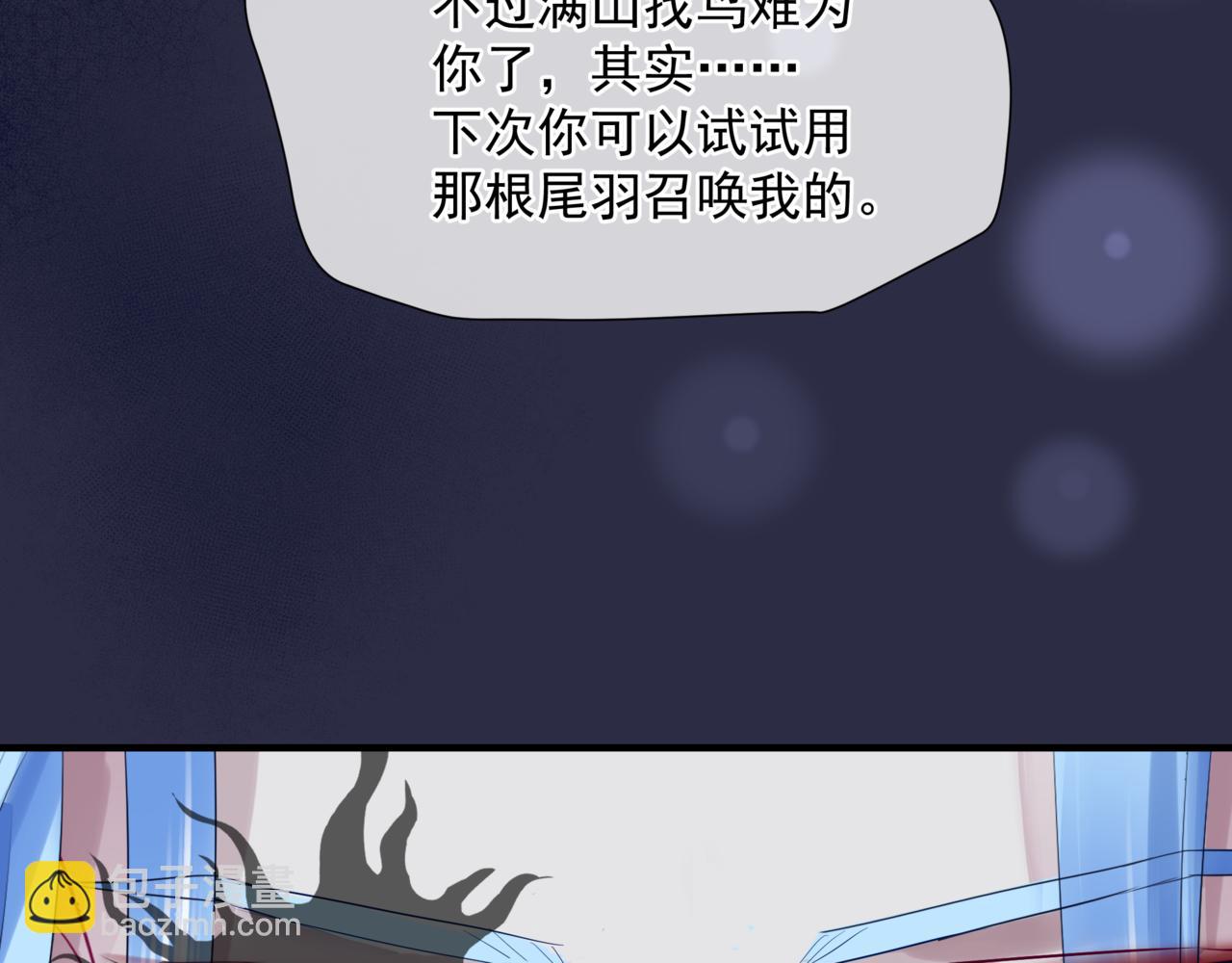 第46话 解毒48