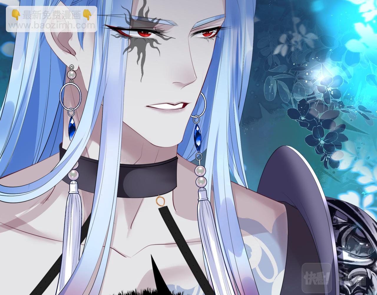 魔尊要抱抱 - 第46話 解毒(2/5) - 6