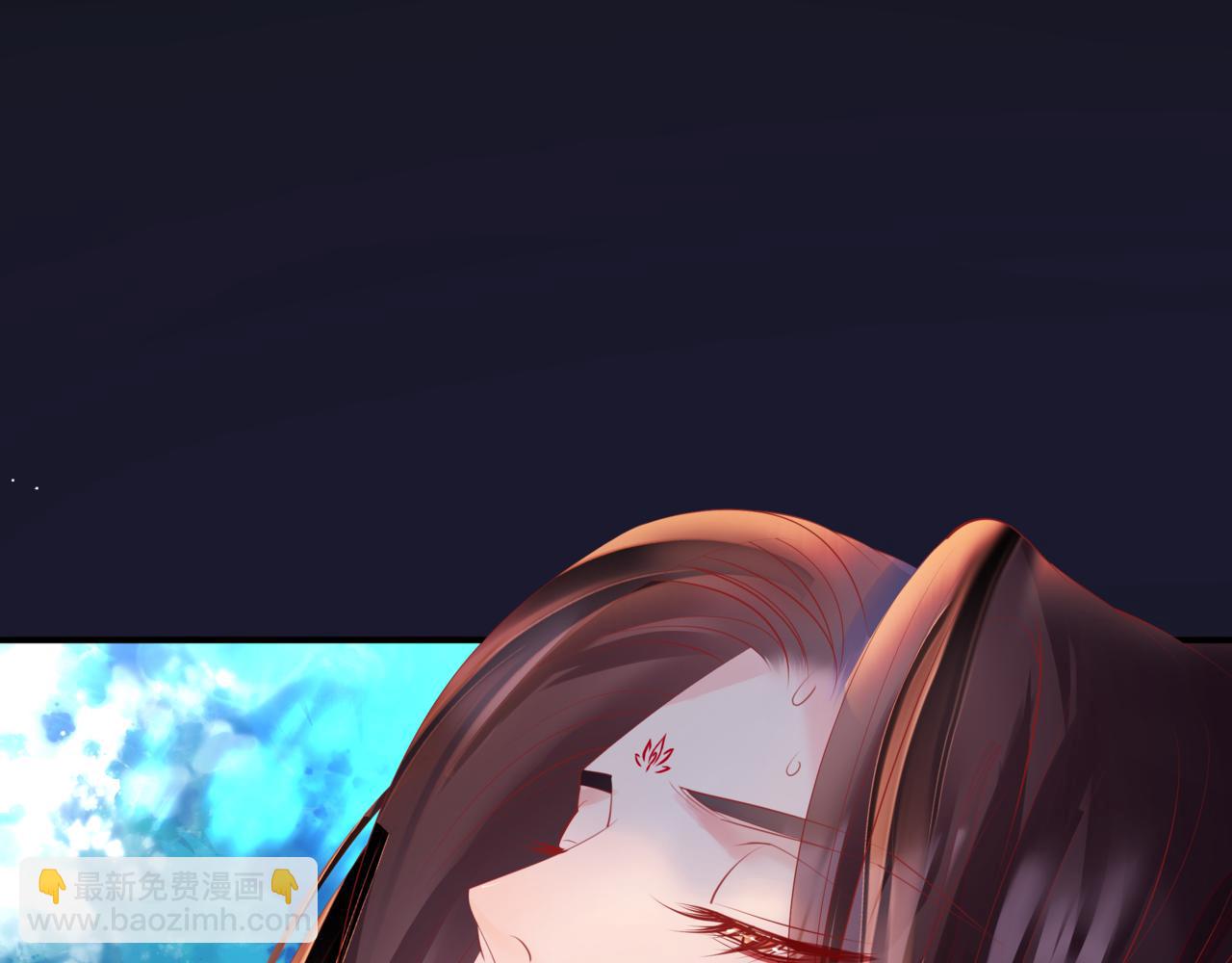 魔尊要抱抱 - 第46話 解毒(2/5) - 3