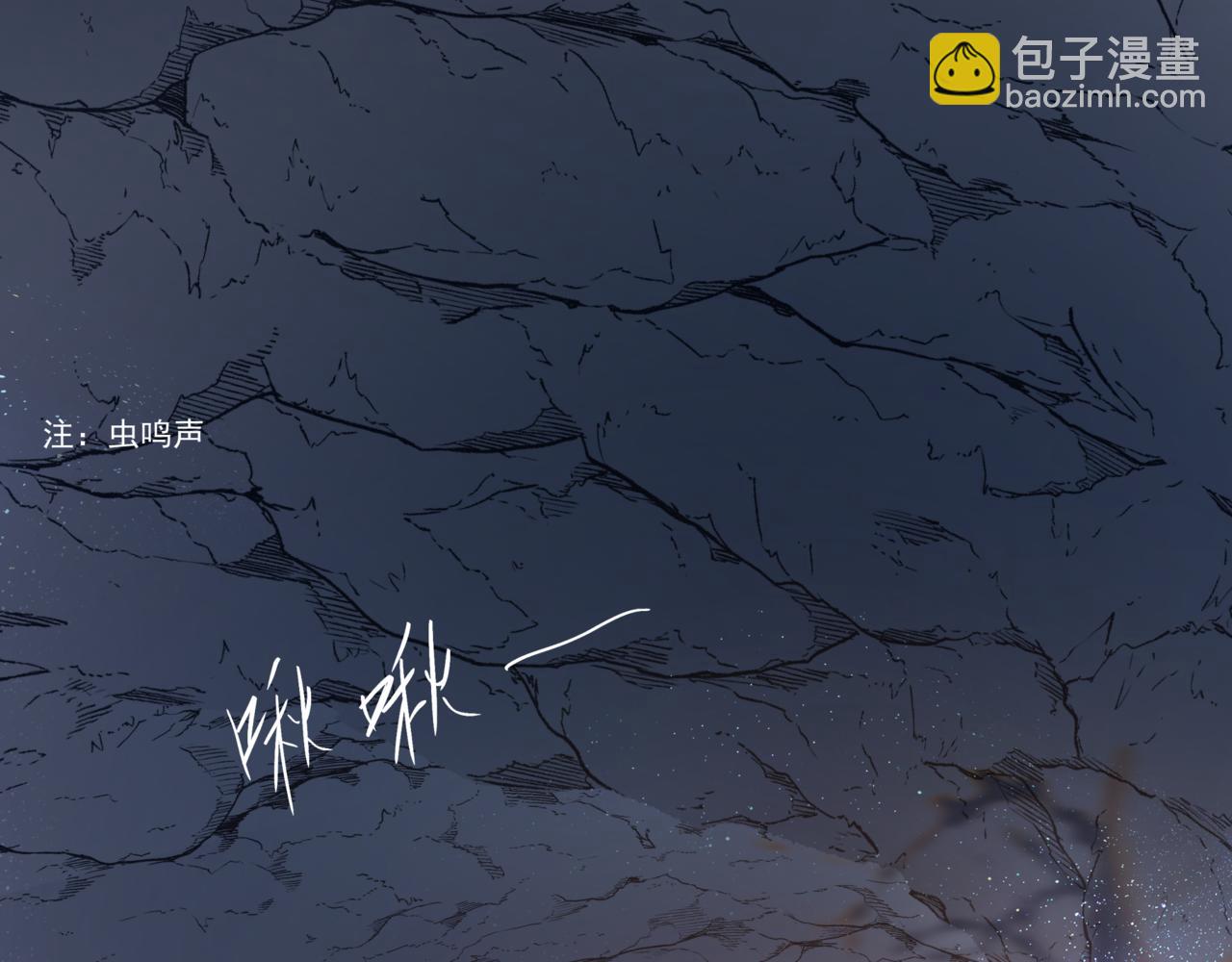 魔尊要抱抱 - 第46話 解毒(1/5) - 6