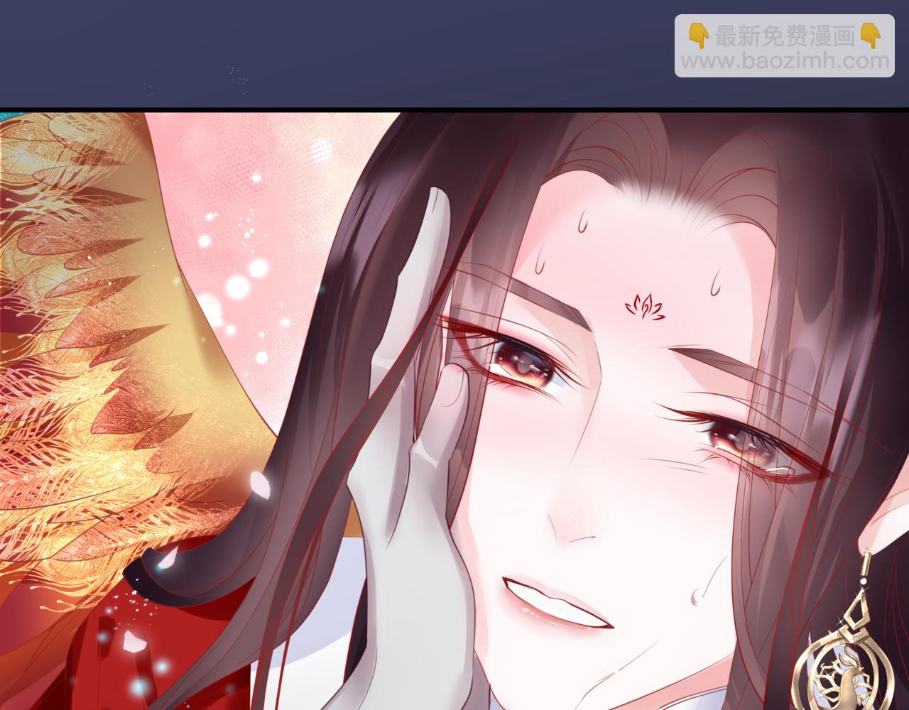 魔尊要抱抱 - 第46話 解毒(2/5) - 8