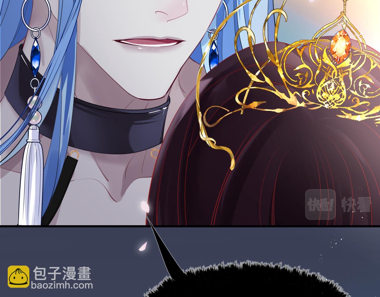 魔尊要抱抱 - 第46話 解毒(2/5) - 3