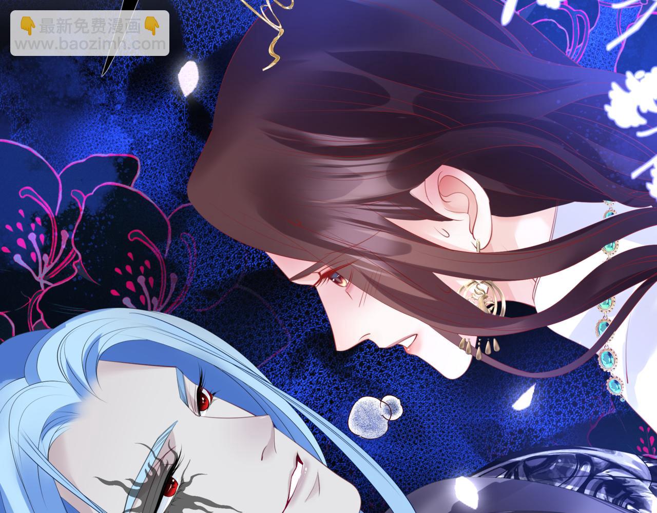 魔尊要抱抱 - 第46話 解毒(2/5) - 3