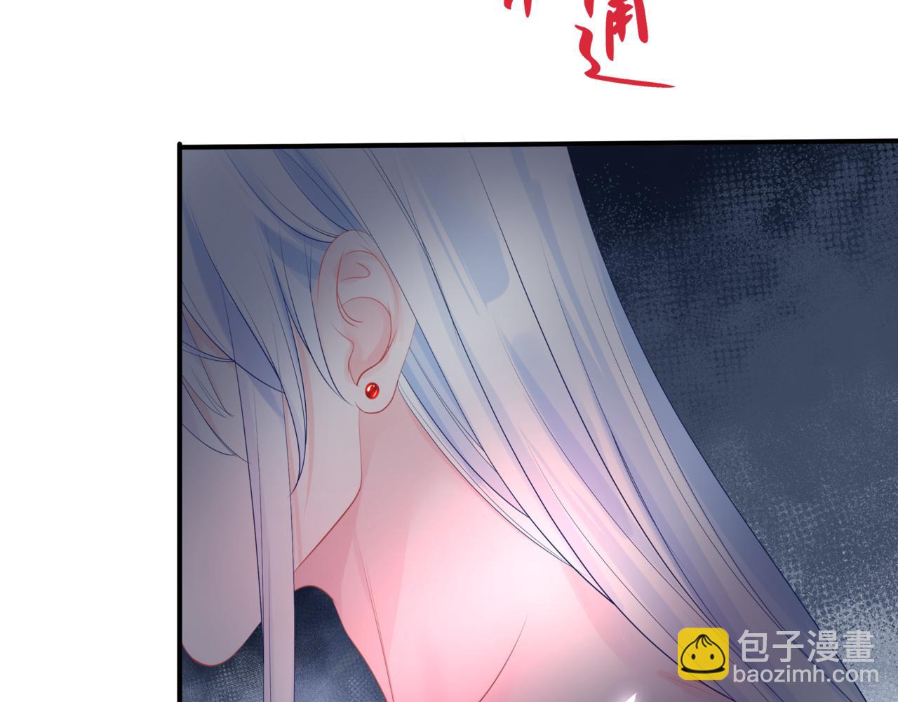 魔尊要抱抱 - 第48話 約會(1/5) - 1