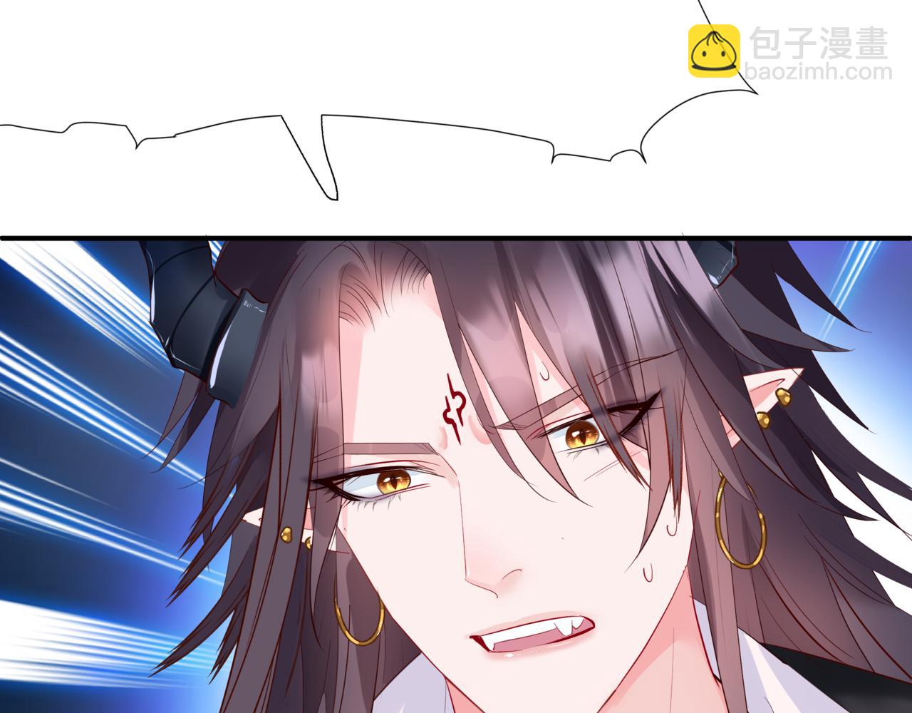 魔尊要抱抱 - 第48話 約會(2/5) - 8