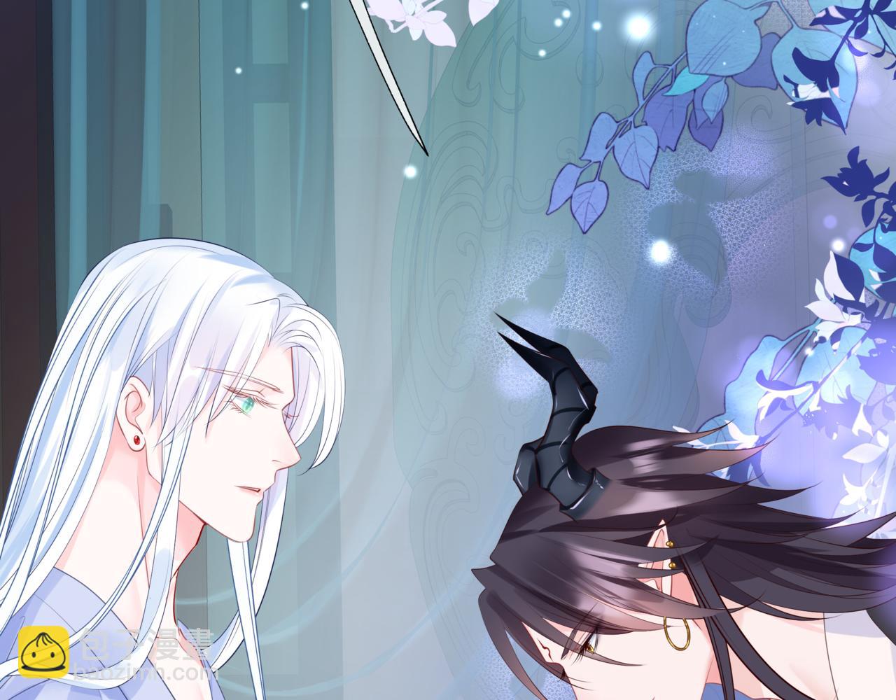 魔尊要抱抱 - 第48話 約會(2/5) - 8