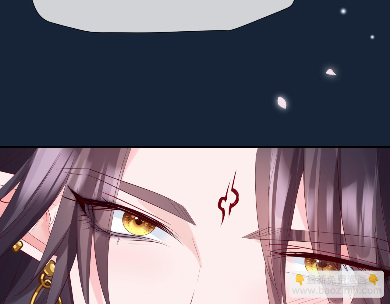 魔尊要抱抱 - 第48話 約會(2/5) - 1