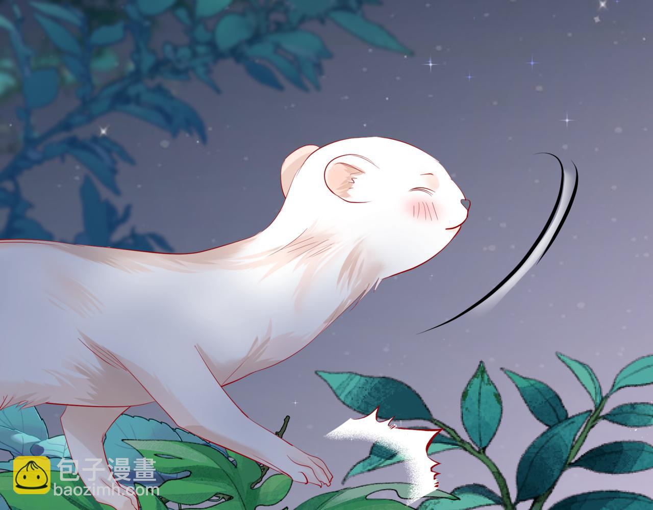 魔尊要抱抱 - 第48話 約會(2/5) - 1