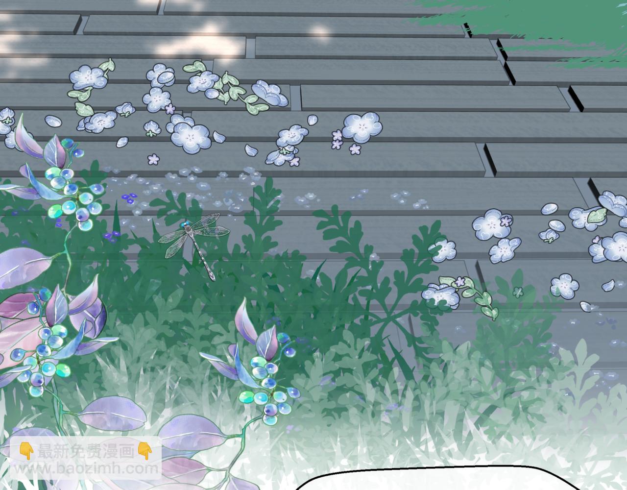 魔尊要抱抱 - 第50話 初探冥界(3/5) - 7