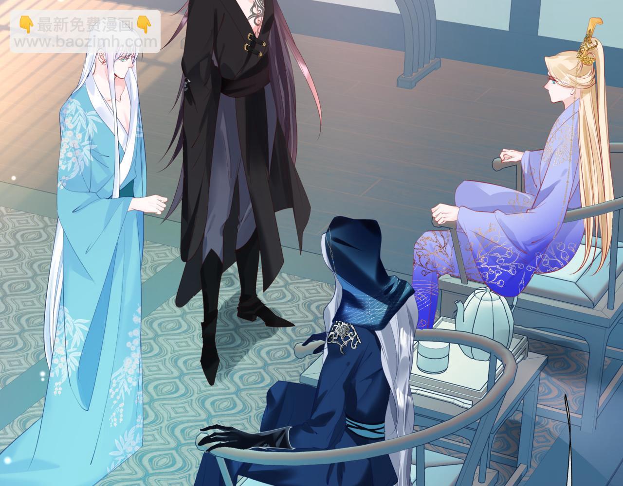 魔尊要抱抱 - 第50話 初探冥界(3/5) - 1