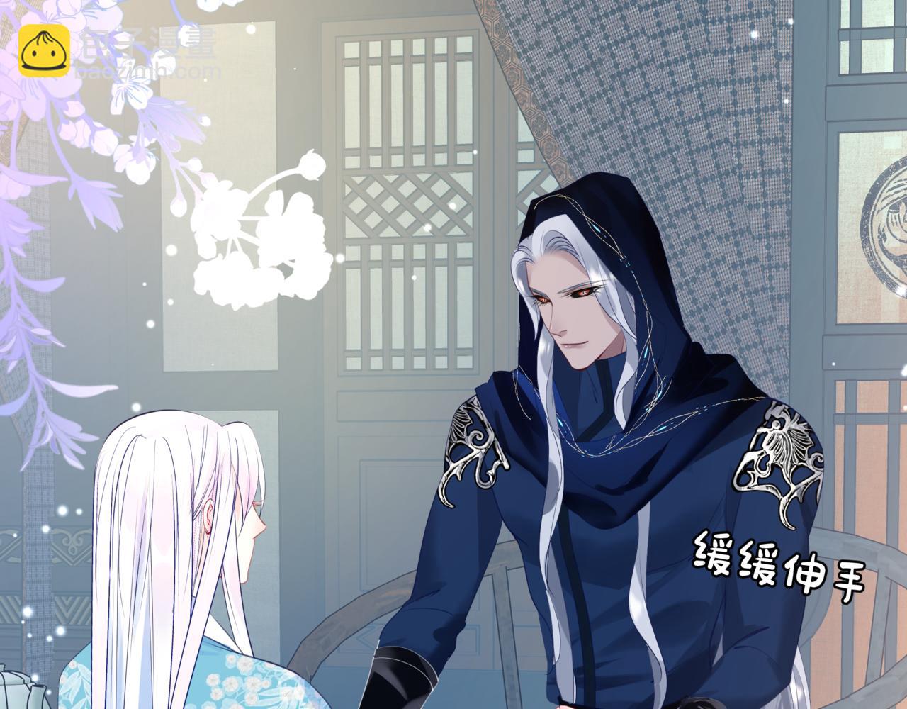 魔尊要抱抱 - 第50話 初探冥界(3/5) - 5