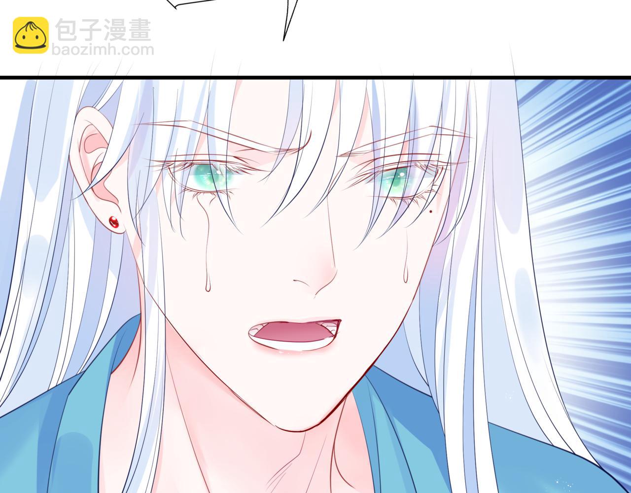 魔尊要抱抱 - 第50話 初探冥界(3/5) - 3