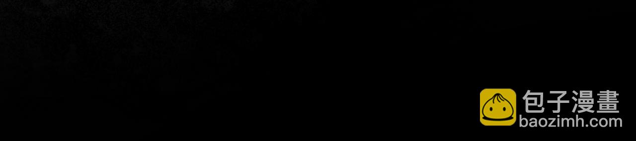 魔尊要抱抱 - 第50話 初探冥界(4/5) - 3