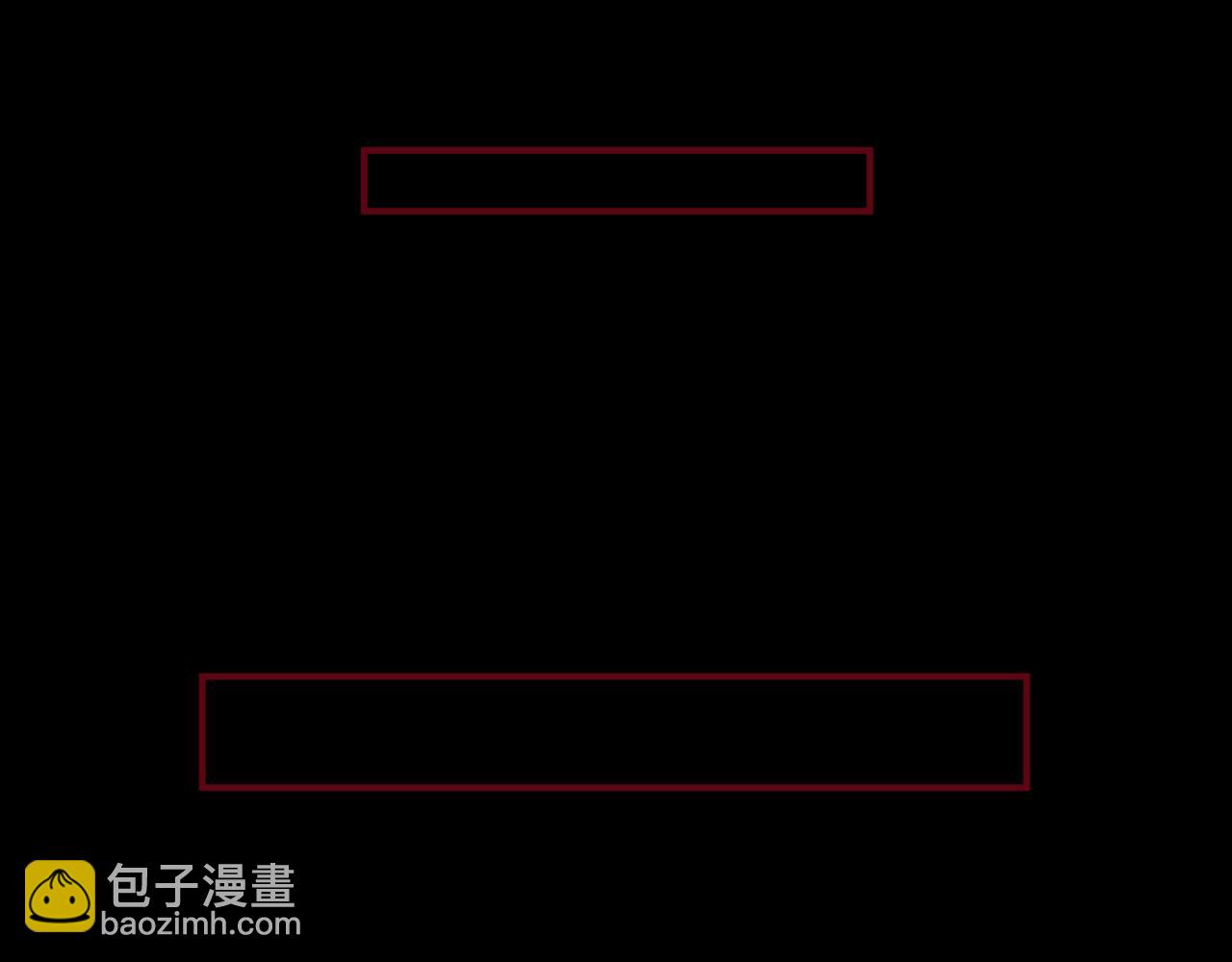 魔尊要抱抱 - 第50話 初探冥界(4/5) - 5