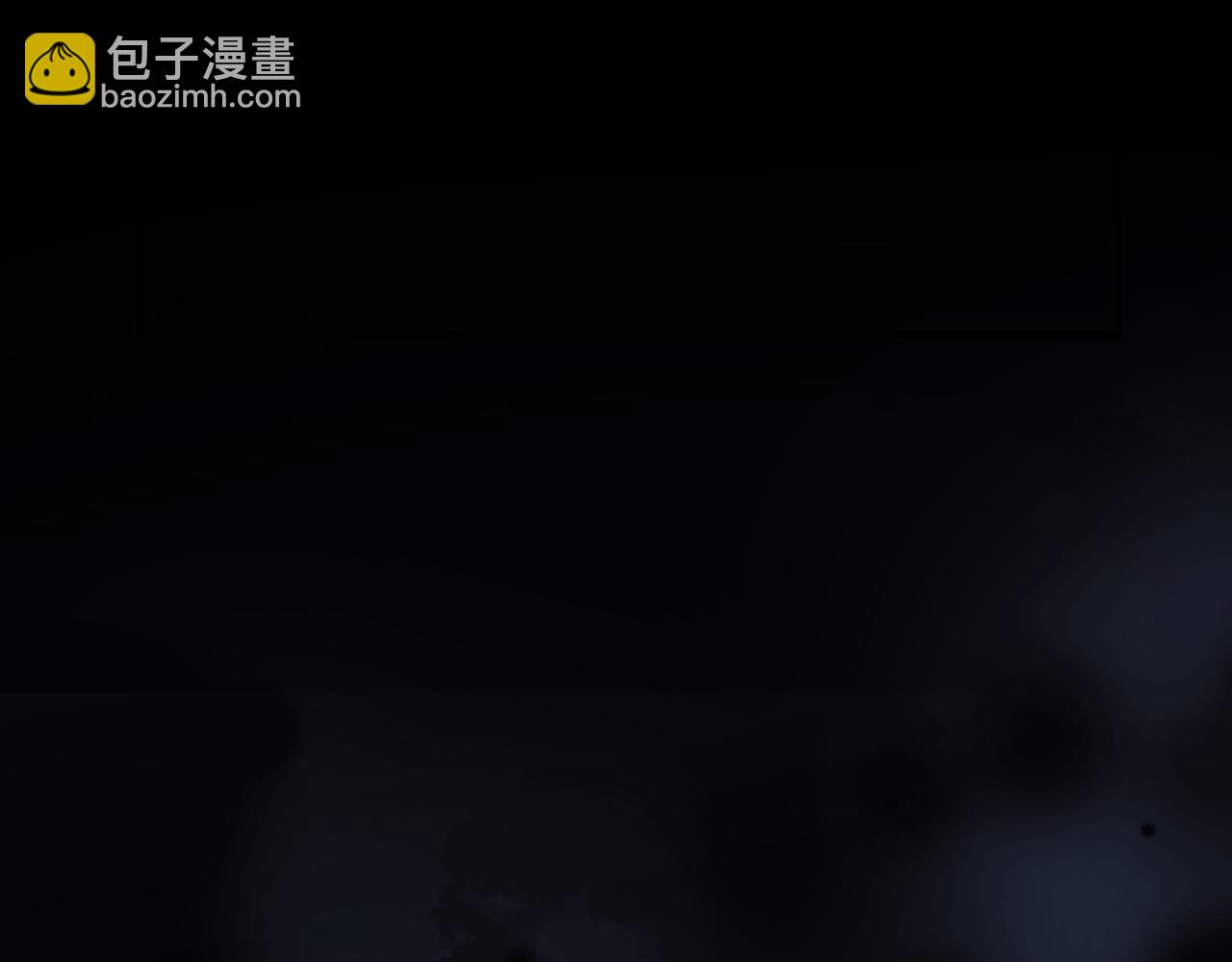 魔尊要抱抱 - 第50話 初探冥界(4/5) - 6