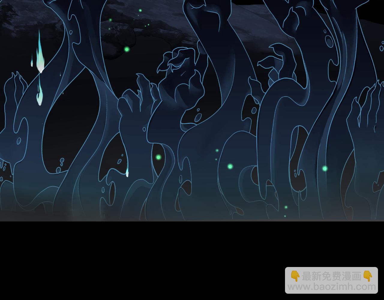 魔尊要抱抱 - 第50話 初探冥界(4/5) - 2